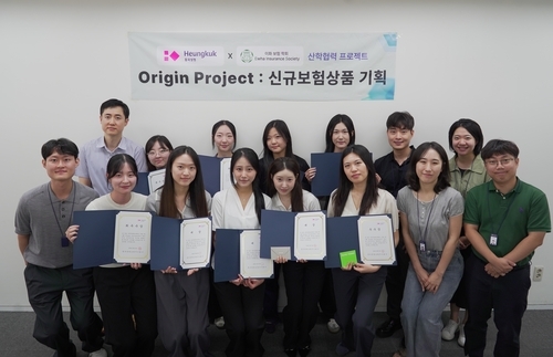 사진=흥국생명.