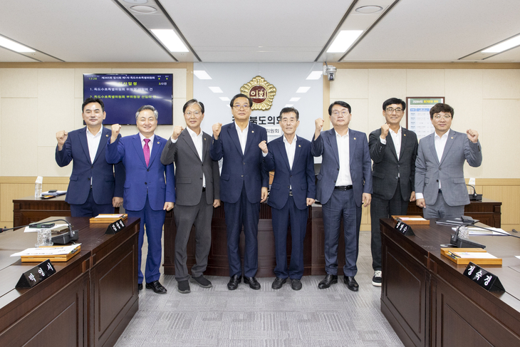 경북도의회 독도수호특위 출범