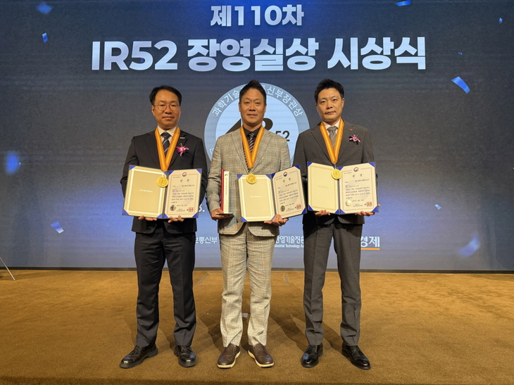 지난 25일 서울 용산구 피스앤파크 컨벤션에서 열린 IR52 장영실상 시상식에서 (왼쪽부터)류기철 AX Tech실장, 임태빈 생산품질본부장, 고기영 생산실장 