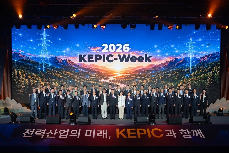 대한전기산업연합회(KEA)가 26일 강원도 정선 하이원그랜드호텔에서 개최한 '2026 전력산업기술기준(KEPIC) 주간' 기념식에서 참석자들이 기념 사진을