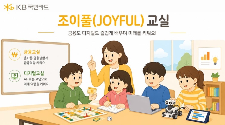 국민카드