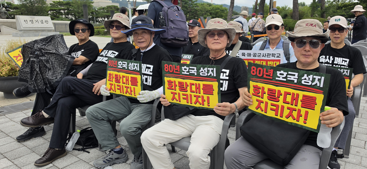 육·해·공 3군 사관학교 통폐합에 반대하는 시민들이 유인물을 들고 있는 모습. 사진=박규빈 기자