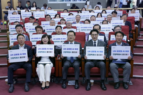 고양특례시 25일 'UN글로벌AI허브 유치 선언식' 개최