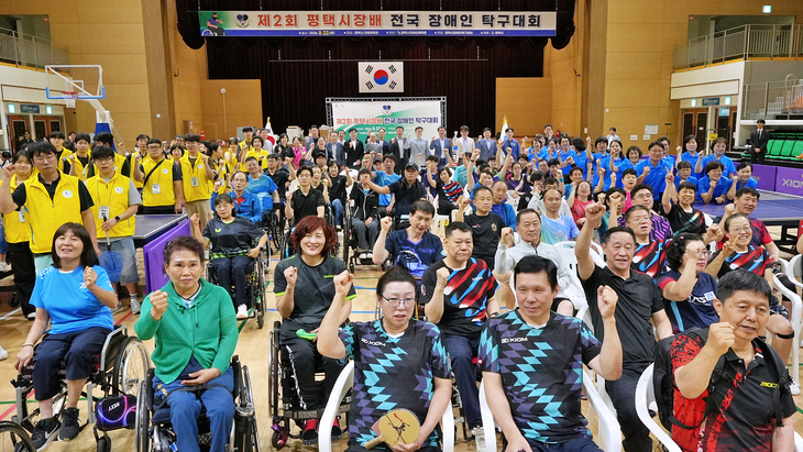 지난 22일 안중체육관에서 열린 '제2회 평택시장배 전국장애인탁구대회' 개회식에서 최원용 평택시장, 황창용 평택시장애인탁구협회장을 비롯한 내