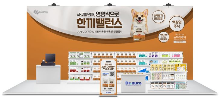 대상펫라이프의 반려동물 브랜드 '닥터뉴토'가 일산 킨텍스에서 열리는 '마이펫페어 2026 일산 Part 2'에 참가한다.