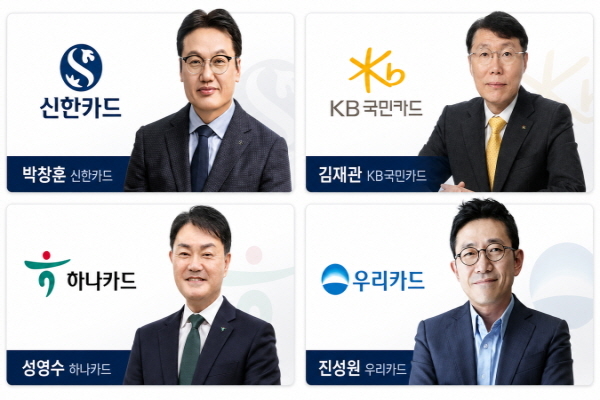지주계 카드사