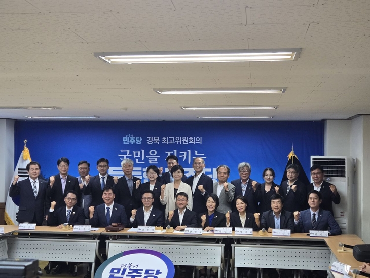민주당 지도부 안동 총출동