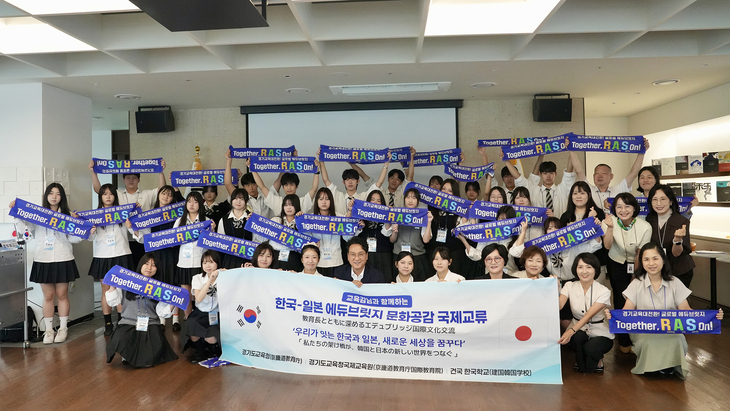 경기도교육청을 방문한 일본 건국 한국학교 고등학생들과 임태희 경기도교육감 및 경기도교육청국제교육원 관계자들이 기념촬영을 하고 있다. 제공=