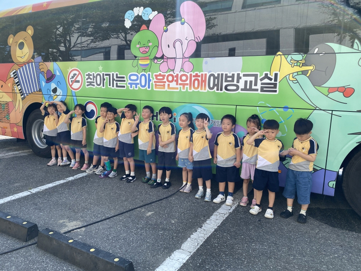 진도군, 유아 눈높이 '흡연 예방 이동버스 체험교육' 진행