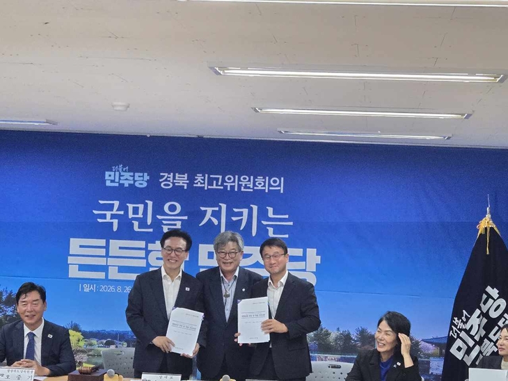 안동시 현안도 김민석 대표에게 직접 전달