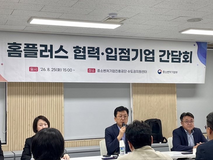 중기부