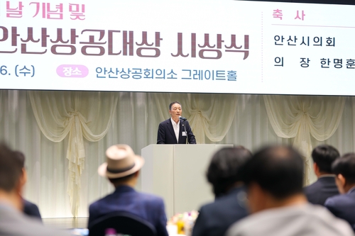 한명훈 안산시의회 의장 26일 2026년 제36회 안산상공대상 수상식 축사 발표