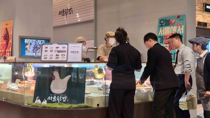 제너시스BBQ 그룹이 만든 '서울의 치킨'…더현대 서울에 '서울닭방' 첫선