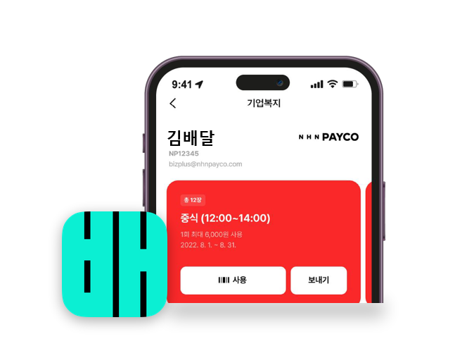 사진=우아한형제들