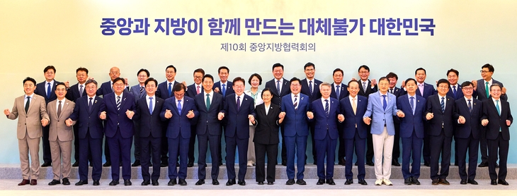 26일 청와대에서 열린 '제10회 중앙지방협력회의'에서 이재명 대통령과 추미애 경기도지사, 남종섭 경기도의회 의장 등 참석자들이 기념촬영을 하고