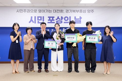 양주시 '2026년 청년창업 경진대회' 우수 청년기업 3곳 선정
