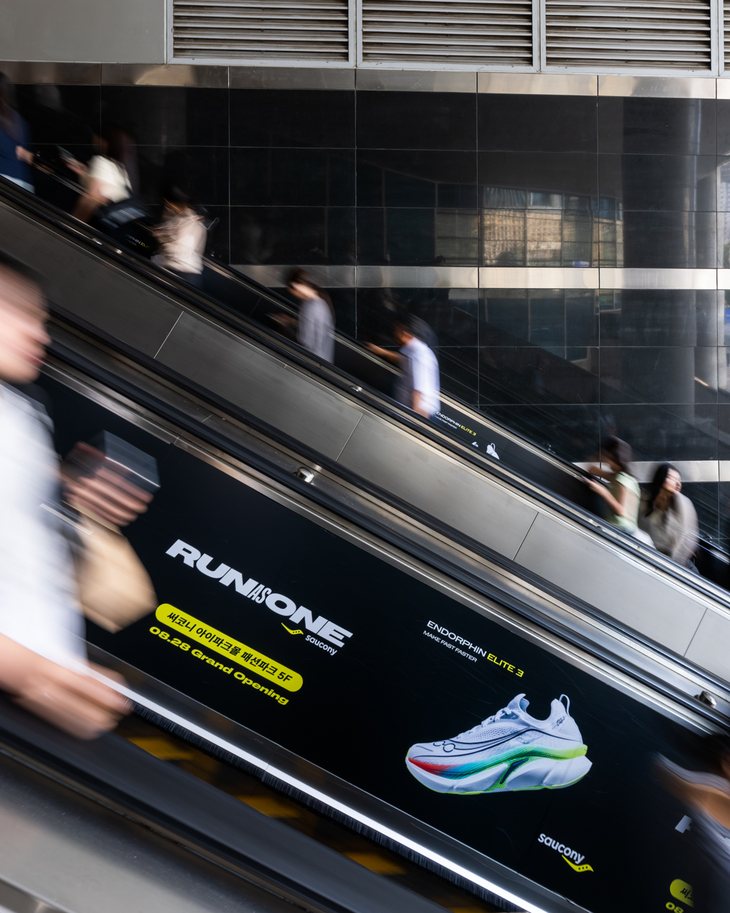 써코니(Saucony), 아이파크몰 용산점 개장