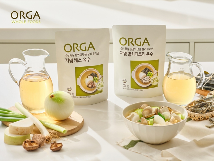 올가홀푸드, 국산 원물 본연의 감칠맛 살린 'ORGA 저염 육수' 2종 출시