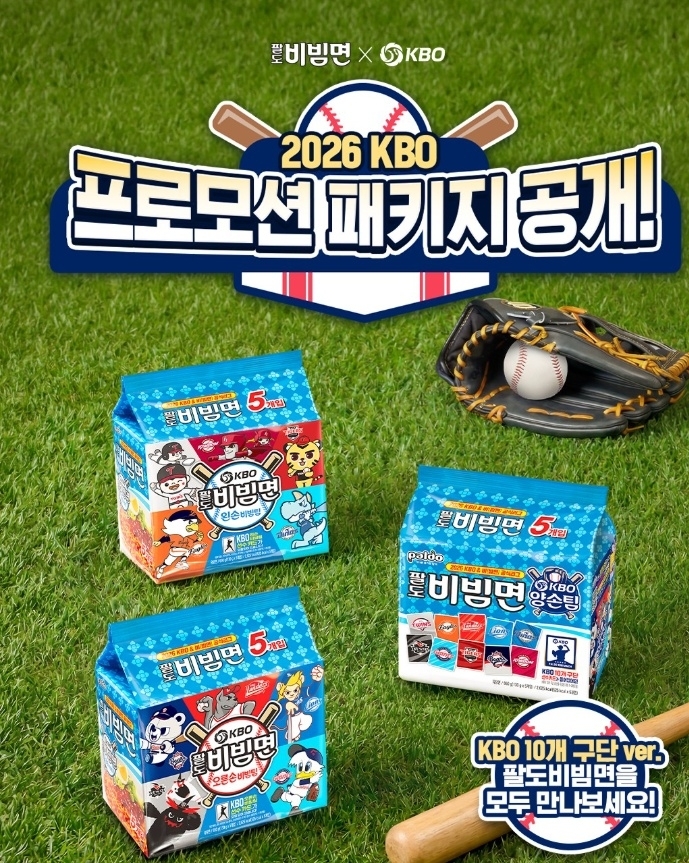 팔도비빔면 'KBO 선수카드' 이미지.
