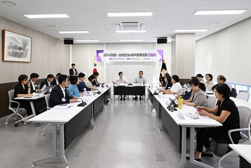 김포시의회-상생연대사회적협동조합 25일 간담회 개최
