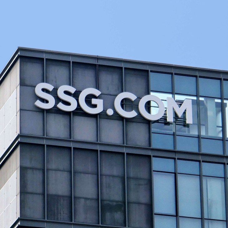 SSG닷컴 본사 전경.