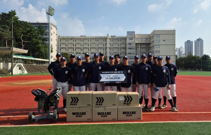 지난 24일 강백호 한화 이글스 선수가 유신고 야구부 선수들에게 후원 물품을 전달한 뒤 기념 촬영을 하는 모습. 사진=형지엘리트