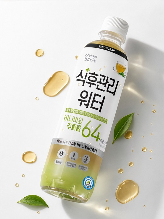 빙그레가 혈기능성 표시 식품 '식후관리 워터'를 출시했다. 사진=빙그레
