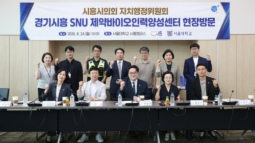 시흥시의회 자치행정위원회 24일 미래산업-창업지원 현장 점검