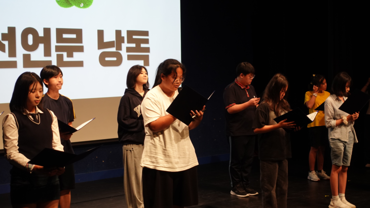 28일 서울 구로청소년문화예술센터에서 개최된 '2026 구로 청소년 기후 행동 선언 '구로의 미래를 위한 금요일''에 참가한 학생들이 선언문을 낭독