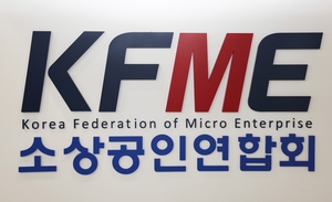 소상공인도 집단소송?…“쿠팡 잡으려다 소상공인 잡네”