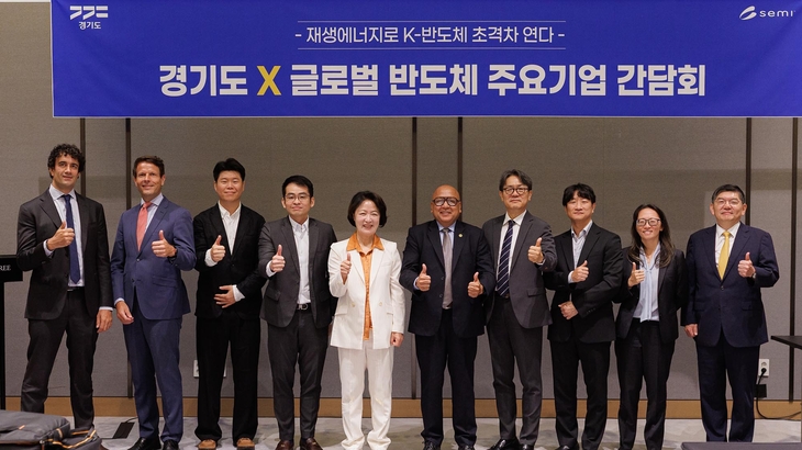 추미애 경기도지사(왼쪽 다섯 번째)가 27일 '글로벌 반도체기업 재생에너지 정책간담회'에서 참석자들과 기념사진을 촬영하고 있다. 제공=경기도