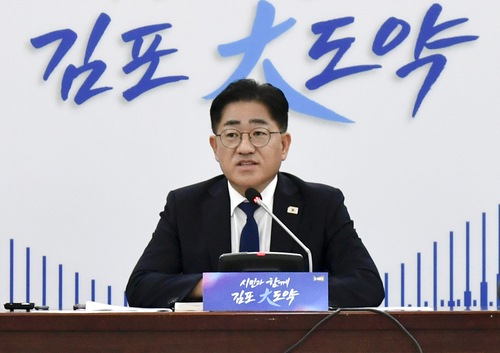 이기형 김포시장 27일 시-군-구청장 국정설명회에 참석