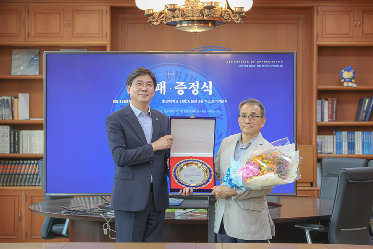 감사패