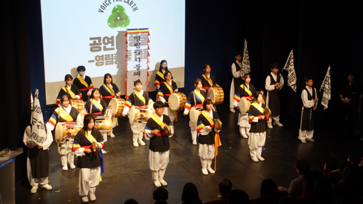 28일 서울 구로청소년문화예술센터에서 개최된 '2026 구로 청소년 기후 행동 선언 '구로의 미래를 위한 금요일''에서 영림중 풍물 동아리 '너울'