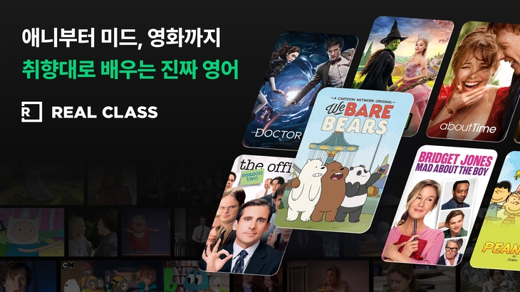 소크라 AI 리얼클래스, 콘텐츠 장르 통합한 '올인원 패키지' 출시