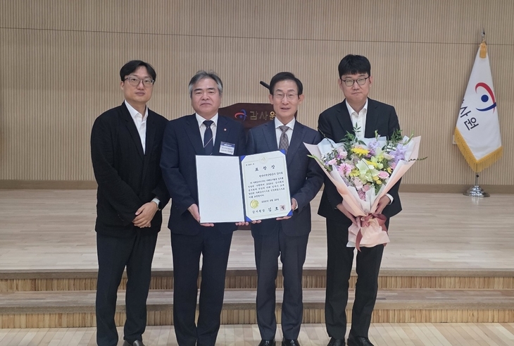 이세걸 한국지역난방공사 상임감사위원과 김호철 감사원장(왼쪽에서 두번째부터)이28일 감사원이 실시한 '2026년 공공기관 자체감사활동 심사'에서