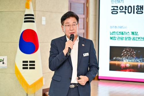 전진선 양평군수 26일 2026년 제1차 정책 포럼 기조발제 발표