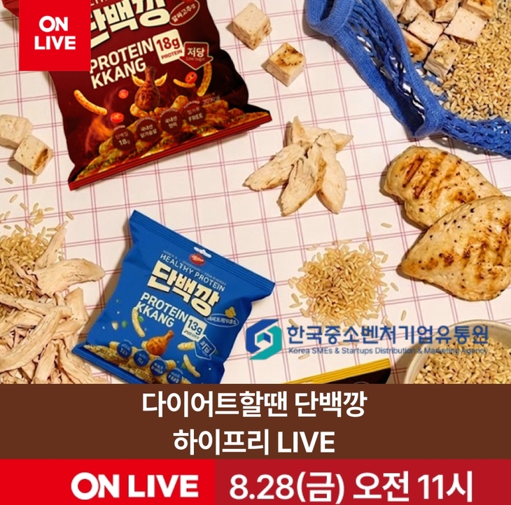 사진=롯데온