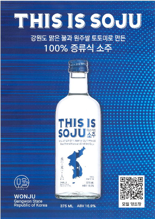 제3회 원주아트페어