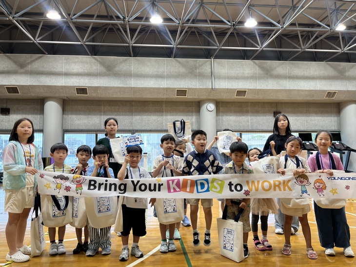 지난 14일 서울 중구 영원무역 본사에서 진행된 'Bring Your Kids to Work' 행사에 참여한 임직원 자녀들. 사진=영원무역그룹
