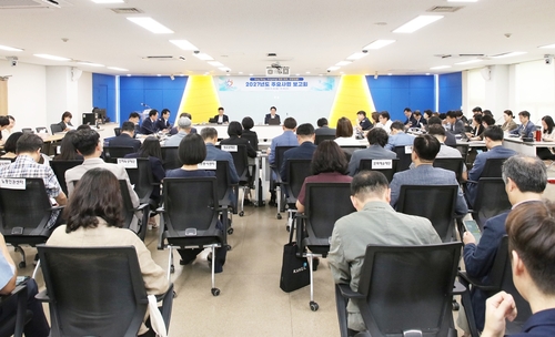 안양시 26일 '2027년도 주요 사업 보고회' 개최