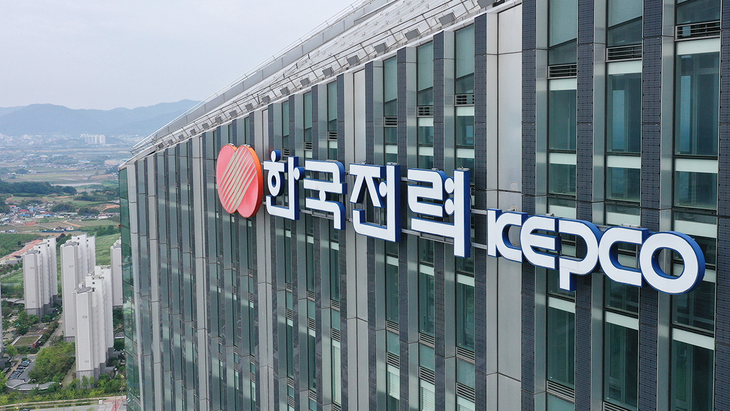 전남 나주에 위치한 한국전력 본사. 사진=한국전력