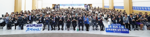 김성제 의왕시장 27일 폰 프리 스쿨 교육공동체 실천 선포식 참석