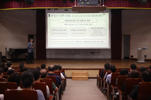 김이탁 국토교통부 제1차관 28일 남양주시 공무원 대상 '이재명 정부의 주택정책 및 도시재생' 특강