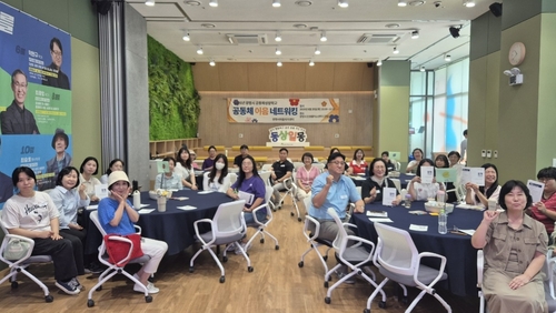 광명시 '2026년 공동체 성장학교' 운영 현장