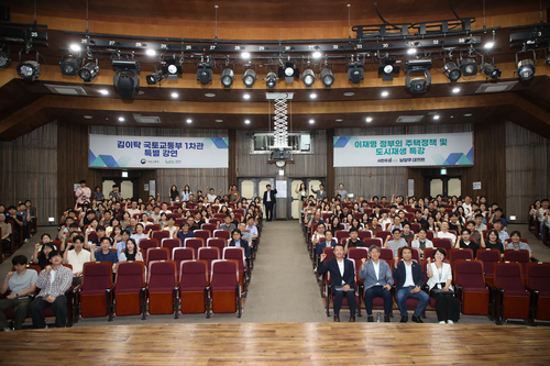 김이탁 국토교통부 제1차관 28일 남양주시 공무원 대상 '이재명 정부의 주택정책 및 도시재생' 특강