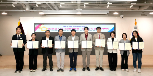 하남시의회 27일 2026년 청렴연수교육 실시