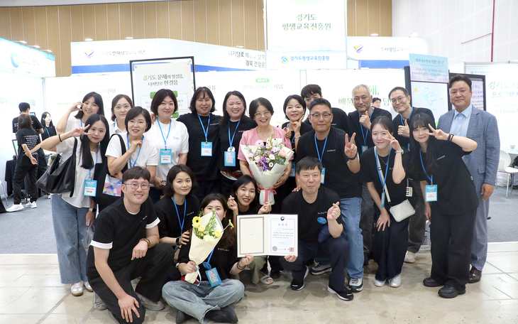 경기도평생교육진흥원 관계자들이 '2026년 문해의 달 기념 평생교육 유공 표창 시상식'에서 교육부 장관 표창을 수상한 뒤 기념촬영을 하고 있다. 제