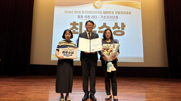 송문호 화성시 기획조정실장이 정명근 화성시장을 대신해 27일 '2026 제2회 대한민국 지방자치대상' 시상식에서 행정·의정 리더 기초자치단체 부문