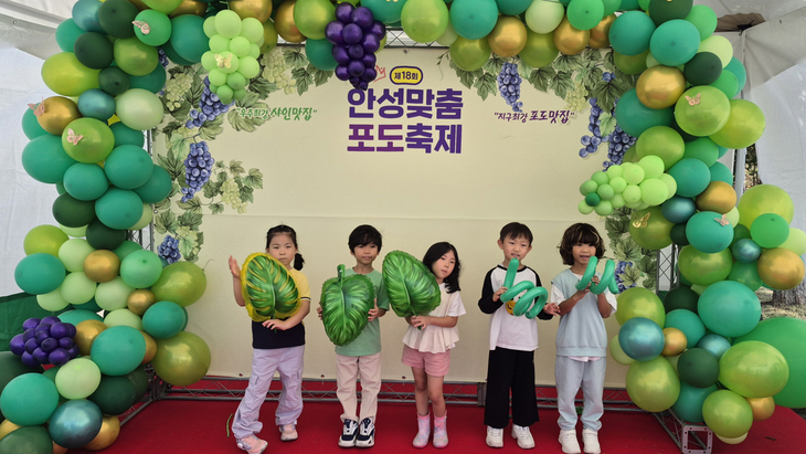 2025년 안성맞춤 포도축제 포토존에서 어린이들이 풍선 장식을 들고 포즈를 취하고 있다. 제공=안성시
